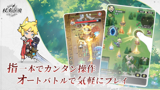 ���������꡼ No.009�Υ���ͥ������ / ����ޥ۸������ַ�RPG�־�ȷ�������ס�������Ͽ���դ򳫻ϡ���Ͽ�Ԥ����ܸ������ﳰ�ѡ֤���ŷ�פ���館��