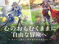 ַϥޥRPG־ȷסӥϡ200Ķ륹ͳȤ߹碌ơʬΥӥɤۤ褦