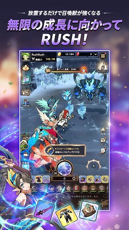 画像ギャラリー No.005のサムネイル画像 / 育成ディフェンスRPG「サマナーズウォー:ラッシュ」正式サービスを開始。レジェンドランクの召喚獣が手に入る「サモンロード」を開催