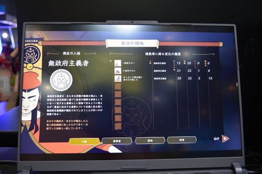 画像ギャラリー No.007のサムネイル画像 / 自分の独自宗教を広めたり,社畜として艦隊戦に挑んだり。2P GamesのBiliBili World 2025出展タイトルを紹介