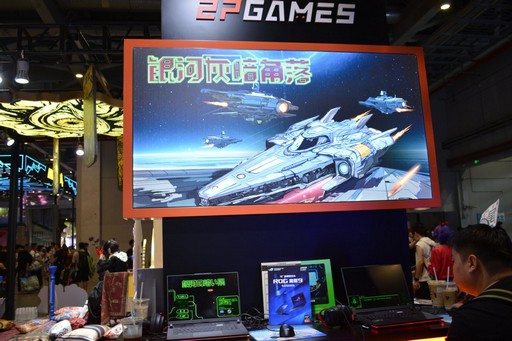 画像ギャラリー No.008のサムネイル画像 / 自分の独自宗教を広めたり,社畜として艦隊戦に挑んだり。2P GamesのBiliBili World 2025出展タイトルを紹介