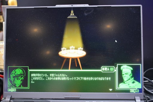 画像ギャラリー No.009のサムネイル画像 / 自分の独自宗教を広めたり,社畜として艦隊戦に挑んだり。2P GamesのBiliBili World 2025出展タイトルを紹介