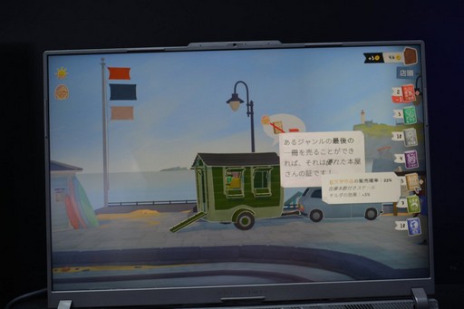 画像ギャラリー No.018のサムネイル画像 / 自分の独自宗教を広めたり,社畜として艦隊戦に挑んだり。2P GamesのBiliBili World 2025出展タイトルを紹介