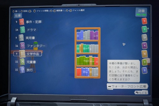 画像ギャラリー No.020のサムネイル画像 / 自分の独自宗教を広めたり,社畜として艦隊戦に挑んだり。2P GamesのBiliBili World 2025出展タイトルを紹介