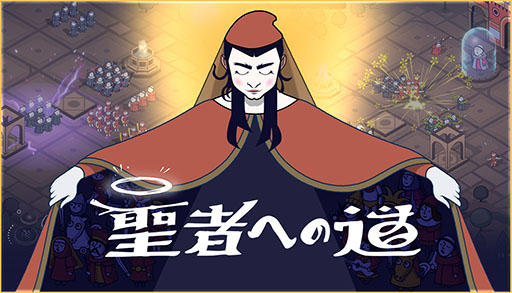 ���������꡼ No.001�Υ���ͥ������ / �ꥢ�륿������ά���������饤������������Ԥؤ�ƻ�ס�Steam�ǥ�꡼�������������ꥢ������ˡ��ȼ������ζ��ĤȤʤäƿ��Ԥ�������褦