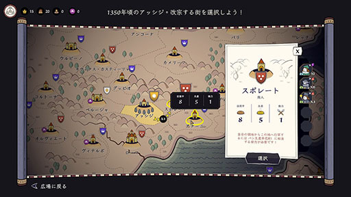 ���������꡼ No.002�Υ���ͥ������ / �ꥢ�륿������ά���������饤������������Ԥؤ�ƻ�ס�Steam�ǥ�꡼�������������ꥢ������ˡ��ȼ������ζ��ĤȤʤäƿ��Ԥ�������褦