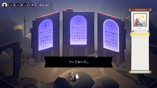 ���������꡼ No.003�Υ���ͥ������ / �ꥢ�륿������ά���������饤������������Ԥؤ�ƻ�ס�Steam�ǥ�꡼�������������ꥢ������ˡ��ȼ������ζ��ĤȤʤäƿ��Ԥ�������褦