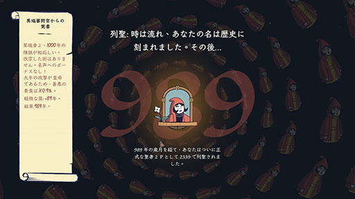 ���������꡼ No.005�Υ���ͥ������ / �ꥢ�륿������ά���������饤������������Ԥؤ�ƻ�ס�Steam�ǥ�꡼�������������ꥢ������ˡ��ȼ������ζ��ĤȤʤäƿ��Ԥ�������褦