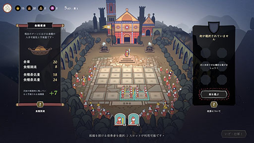 ���������꡼ No.006�Υ���ͥ������ / �ꥢ�륿������ά���������饤������������Ԥؤ�ƻ�ס�Steam�ǥ�꡼�������������ꥢ������ˡ��ȼ������ζ��ĤȤʤäƿ��Ԥ�������褦