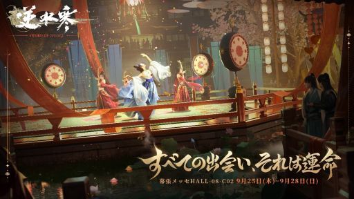 ꡼ No.001Υͥ / ץRPGֵտ崨Sword Of Justiceˡסॷ祦2025˽Ÿħڤ䤫Ѥ֡ǺƸ