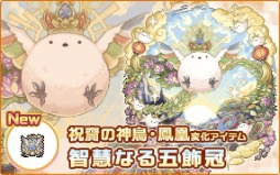 ���������꡼ No.010�Υ���ͥ������ / ���ð�������RPG�ָ���ʪ��2�פ�6��12���˥����ӥ�11��ǯ����ǰ���٥�Ȥγ��Ť俷���ʸ��ä��Ѳ������ƥ������������ǰȢ�������PR��