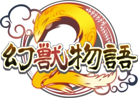 ���������꡼ No.015�Υ���ͥ������ / ���ð�������RPG�ָ���ʪ��2�פ�6��12���˥����ӥ�11��ǯ����ǰ���٥�Ȥγ��Ť俷���ʸ��ä��Ѳ������ƥ������������ǰȢ�������PR��