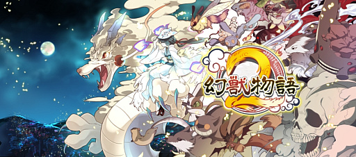 ���������꡼ No.001�Υ���ͥ������ / �о줹�븸�ä�900��ʾ塪 11��ǯ��ޤ���ָ���ʪ��2�פϡ����ڤ�ͷ�٤����ַϤʤ���������ƥϥޤ븸�ð�����̥�Ϥκ��ʤ���PR��