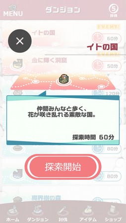 ���������꡼ No.002�Υ���ͥ������ / �о줹�븸�ä�900��ʾ塪 11��ǯ��ޤ���ָ���ʪ��2�פϡ����ڤ�ͷ�٤����ַϤʤ���������ƥϥޤ븸�ð�����̥�Ϥκ��ʤ���PR��