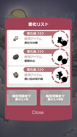 ���������꡼ No.008�Υ���ͥ������ / �о줹�븸�ä�900��ʾ塪 11��ǯ��ޤ���ָ���ʪ��2�פϡ����ڤ�ͷ�٤����ַϤʤ���������ƥϥޤ븸�ð�����̥�Ϥκ��ʤ���PR��