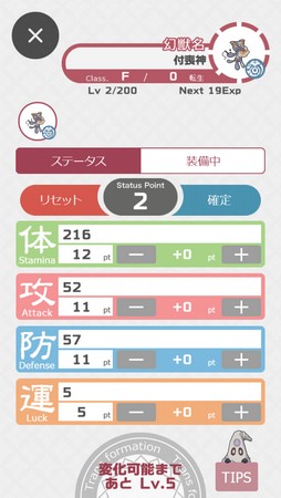 ���������꡼ No.009�Υ���ͥ������ / �о줹�븸�ä�900��ʾ塪 11��ǯ��ޤ���ָ���ʪ��2�פϡ����ڤ�ͷ�٤����ַϤʤ���������ƥϥޤ븸�ð�����̥�Ϥκ��ʤ���PR��