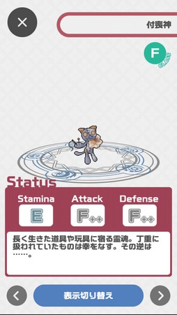 ���������꡼ No.010�Υ���ͥ������ / �о줹�븸�ä�900��ʾ塪 11��ǯ��ޤ���ָ���ʪ��2�פϡ����ڤ�ͷ�٤����ַϤʤ���������ƥϥޤ븸�ð�����̥�Ϥκ��ʤ���PR��