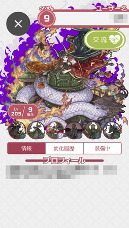 ���������꡼ No.011�Υ���ͥ������ / �о줹�븸�ä�900��ʾ塪 11��ǯ��ޤ���ָ���ʪ��2�פϡ����ڤ�ͷ�٤����ַϤʤ���������ƥϥޤ븸�ð�����̥�Ϥκ��ʤ���PR��