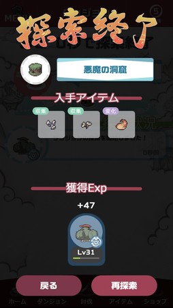 ���������꡼ No.012�Υ���ͥ������ / �о줹�븸�ä�900��ʾ塪 11��ǯ��ޤ���ָ���ʪ��2�פϡ����ڤ�ͷ�٤����ַϤʤ���������ƥϥޤ븸�ð�����̥�Ϥκ��ʤ���PR��