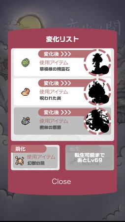 ���������꡼ No.013�Υ���ͥ������ / �о줹�븸�ä�900��ʾ塪 11��ǯ��ޤ���ָ���ʪ��2�פϡ����ڤ�ͷ�٤����ַϤʤ���������ƥϥޤ븸�ð�����̥�Ϥκ��ʤ���PR��