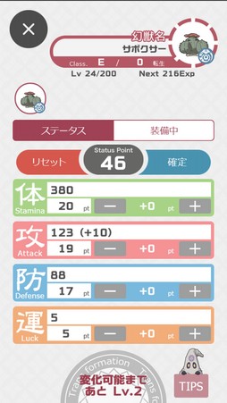 ���������꡼ No.014�Υ���ͥ������ / �о줹�븸�ä�900��ʾ塪 11��ǯ��ޤ���ָ���ʪ��2�פϡ����ڤ�ͷ�٤����ַϤʤ���������ƥϥޤ븸�ð�����̥�Ϥκ��ʤ���PR��