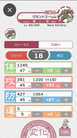 ���������꡼ No.015�Υ���ͥ������ / �о줹�븸�ä�900��ʾ塪 11��ǯ��ޤ���ָ���ʪ��2�פϡ����ڤ�ͷ�٤����ַϤʤ���������ƥϥޤ븸�ð�����̥�Ϥκ��ʤ���PR��