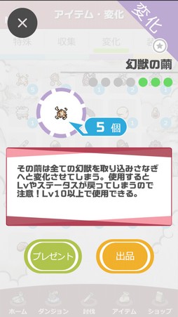 ���������꡼ No.016�Υ���ͥ������ / �о줹�븸�ä�900��ʾ塪 11��ǯ��ޤ���ָ���ʪ��2�פϡ����ڤ�ͷ�٤����ַϤʤ���������ƥϥޤ븸�ð�����̥�Ϥκ��ʤ���PR��