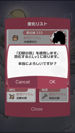 ���������꡼ No.017�Υ���ͥ������ / �о줹�븸�ä�900��ʾ塪 11��ǯ��ޤ���ָ���ʪ��2�פϡ����ڤ�ͷ�٤����ַϤʤ���������ƥϥޤ븸�ð�����̥�Ϥκ��ʤ���PR��