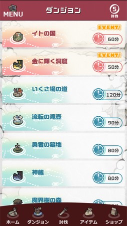 ���������꡼ No.018�Υ���ͥ������ / �о줹�븸�ä�900��ʾ塪 11��ǯ��ޤ���ָ���ʪ��2�פϡ����ڤ�ͷ�٤����ַϤʤ���������ƥϥޤ븸�ð�����̥�Ϥκ��ʤ���PR��