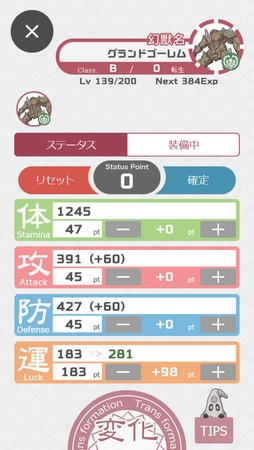 ���������꡼ No.020�Υ���ͥ������ / �о줹�븸�ä�900��ʾ塪 11��ǯ��ޤ���ָ���ʪ��2�פϡ����ڤ�ͷ�٤����ַϤʤ���������ƥϥޤ븸�ð�����̥�Ϥκ��ʤ���PR��