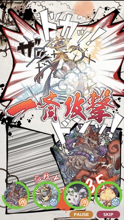 ���������꡼ No.022�Υ���ͥ������ / �о줹�븸�ä�900��ʾ塪 11��ǯ��ޤ���ָ���ʪ��2�פϡ����ڤ�ͷ�٤����ַϤʤ���������ƥϥޤ븸�ð�����̥�Ϥκ��ʤ���PR��