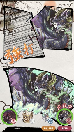 ���������꡼ No.023�Υ���ͥ������ / �о줹�븸�ä�900��ʾ塪 11��ǯ��ޤ���ָ���ʪ��2�פϡ����ڤ�ͷ�٤����ַϤʤ���������ƥϥޤ븸�ð�����̥�Ϥκ��ʤ���PR��