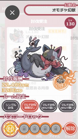 ���������꡼ No.024�Υ���ͥ������ / �о줹�븸�ä�900��ʾ塪 11��ǯ��ޤ���ָ���ʪ��2�פϡ����ڤ�ͷ�٤����ַϤʤ���������ƥϥޤ븸�ð�����̥�Ϥκ��ʤ���PR��