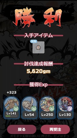 ���������꡼ No.025�Υ���ͥ������ / �о줹�븸�ä�900��ʾ塪 11��ǯ��ޤ���ָ���ʪ��2�פϡ����ڤ�ͷ�٤����ַϤʤ���������ƥϥޤ븸�ð�����̥�Ϥκ��ʤ���PR��