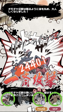 ���������꡼ No.027�Υ���ͥ������ / �о줹�븸�ä�900��ʾ塪 11��ǯ��ޤ���ָ���ʪ��2�פϡ����ڤ�ͷ�٤����ַϤʤ���������ƥϥޤ븸�ð�����̥�Ϥκ��ʤ���PR��