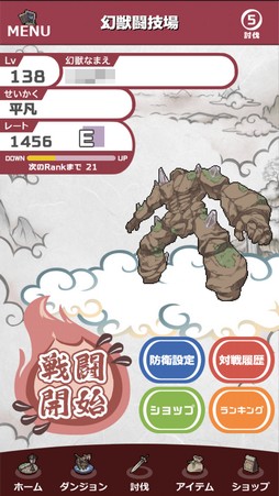 ���������꡼ No.028�Υ���ͥ������ / �о줹�븸�ä�900��ʾ塪 11��ǯ��ޤ���ָ���ʪ��2�פϡ����ڤ�ͷ�٤����ַϤʤ���������ƥϥޤ븸�ð�����̥�Ϥκ��ʤ���PR��