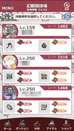 ���������꡼ No.029�Υ���ͥ������ / �о줹�븸�ä�900��ʾ塪 11��ǯ��ޤ���ָ���ʪ��2�פϡ����ڤ�ͷ�٤����ַϤʤ���������ƥϥޤ븸�ð�����̥�Ϥκ��ʤ���PR��