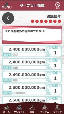 ���������꡼ No.034�Υ���ͥ������ / �о줹�븸�ä�900��ʾ塪 11��ǯ��ޤ���ָ���ʪ��2�פϡ����ڤ�ͷ�٤����ַϤʤ���������ƥϥޤ븸�ð�����̥�Ϥκ��ʤ���PR��