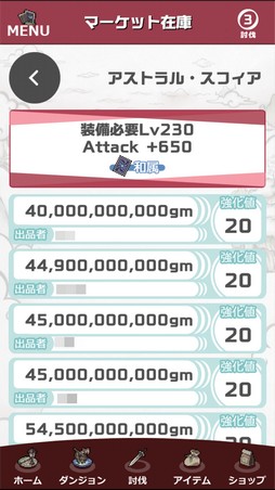 ���������꡼ No.035�Υ���ͥ������ / �о줹�븸�ä�900��ʾ塪 11��ǯ��ޤ���ָ���ʪ��2�פϡ����ڤ�ͷ�٤����ַϤʤ���������ƥϥޤ븸�ð�����̥�Ϥκ��ʤ���PR��