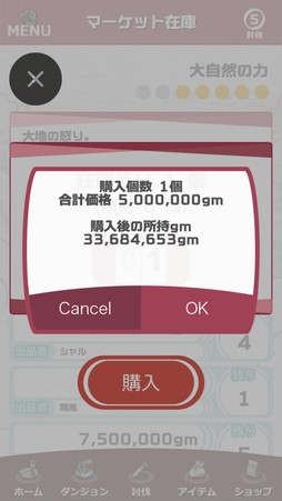 ���������꡼ No.036�Υ���ͥ������ / �о줹�븸�ä�900��ʾ塪 11��ǯ��ޤ���ָ���ʪ��2�פϡ����ڤ�ͷ�٤����ַϤʤ���������ƥϥޤ븸�ð�����̥�Ϥκ��ʤ���PR��