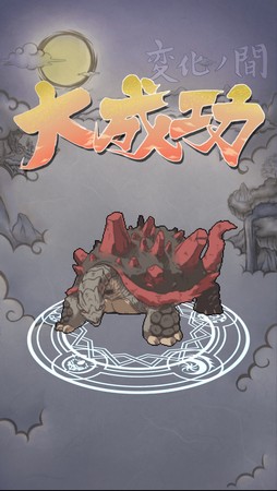 ���������꡼ No.037�Υ���ͥ������ / �о줹�븸�ä�900��ʾ塪 11��ǯ��ޤ���ָ���ʪ��2�פϡ����ڤ�ͷ�٤����ַϤʤ���������ƥϥޤ븸�ð�����̥�Ϥκ��ʤ���PR��