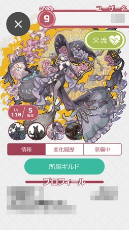 ���������꡼ No.040�Υ���ͥ������ / �о줹�븸�ä�900��ʾ塪 11��ǯ��ޤ���ָ���ʪ��2�פϡ����ڤ�ͷ�٤����ַϤʤ���������ƥϥޤ븸�ð�����̥�Ϥκ��ʤ���PR��