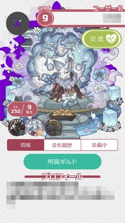 ���������꡼ No.041�Υ���ͥ������ / �о줹�븸�ä�900��ʾ塪 11��ǯ��ޤ���ָ���ʪ��2�פϡ����ڤ�ͷ�٤����ַϤʤ���������ƥϥޤ븸�ð�����̥�Ϥκ��ʤ���PR��