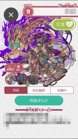 ���������꡼ No.042�Υ���ͥ������ / �о줹�븸�ä�900��ʾ塪 11��ǯ��ޤ���ָ���ʪ��2�פϡ����ڤ�ͷ�٤����ַϤʤ���������ƥϥޤ븸�ð�����̥�Ϥκ��ʤ���PR��