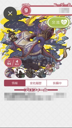 ���������꡼ No.043�Υ���ͥ������ / �о줹�븸�ä�900��ʾ塪 11��ǯ��ޤ���ָ���ʪ��2�פϡ����ڤ�ͷ�٤����ַϤʤ���������ƥϥޤ븸�ð�����̥�Ϥκ��ʤ���PR��