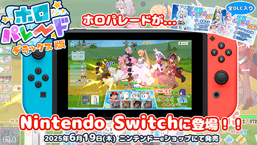 ꡼ No.002Υͥ / ֥ۥ饤֡פơޤˤʡ֥ۥѥ졼ɡס֥ۥ饤֤ޥƥס619Nintendo SwitchǤȯ