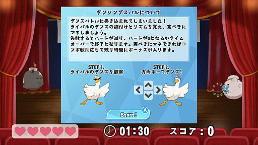 ꡼ No.023Υͥ / Υץ쥤ݡSwitchǥۥ󤿤ȥ磻磻 ֥ۥѥ졼 ǥåǡס֥ۥ饤֤ޥƥ ƤVerפҤ­ͷǤ