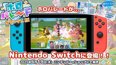 ꡼ No.002Υͥ / Switchǡ֥ۥѥ졼ɡס֥ۥ饤֤ޥƥȯ䡣˥ƥɡץڥɥɤꥢ뵭ǰڡ󤬳