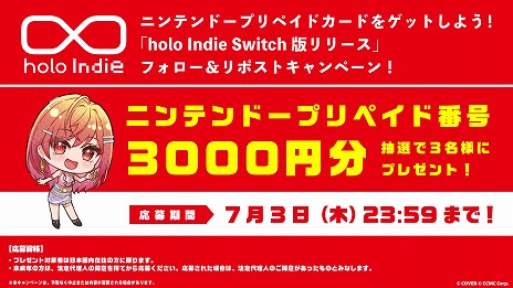 ꡼ No.007Υͥ / Switchǡ֥ۥѥ졼ɡס֥ۥ饤֤ޥƥȯ䡣˥ƥɡץڥɥɤꥢ뵭ǰڡ󤬳