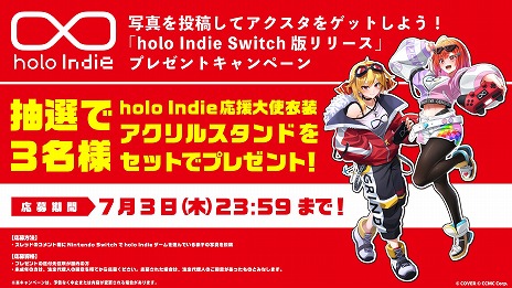 ꡼ No.008Υͥ / Switchǡ֥ۥѥ졼ɡס֥ۥ饤֤ޥƥȯ䡣˥ƥɡץڥɥɤꥢ뵭ǰڡ󤬳